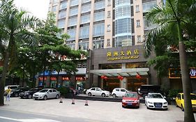 Longzhou Hotel Guangzhou